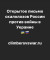 climbersvswar.ru
